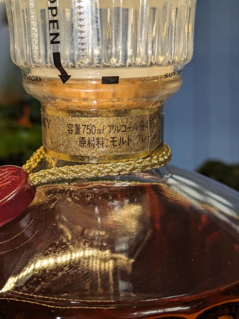 サントリー ウイスキー響両面ゴールドラベル 750ml 中元伝票付