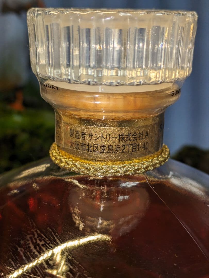 サントリー ウイスキー響両面ゴールドラベル 750ml 中元伝票付