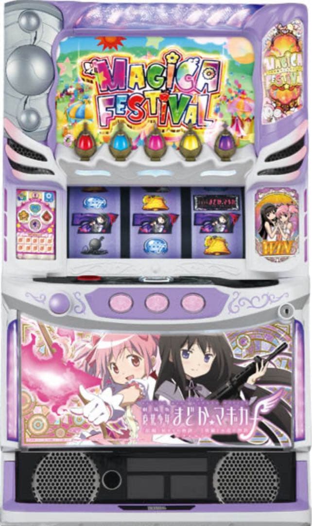 スマスロ劇場版 魔法少女まどか☆マギカ永遠の物語f -フォルテ-