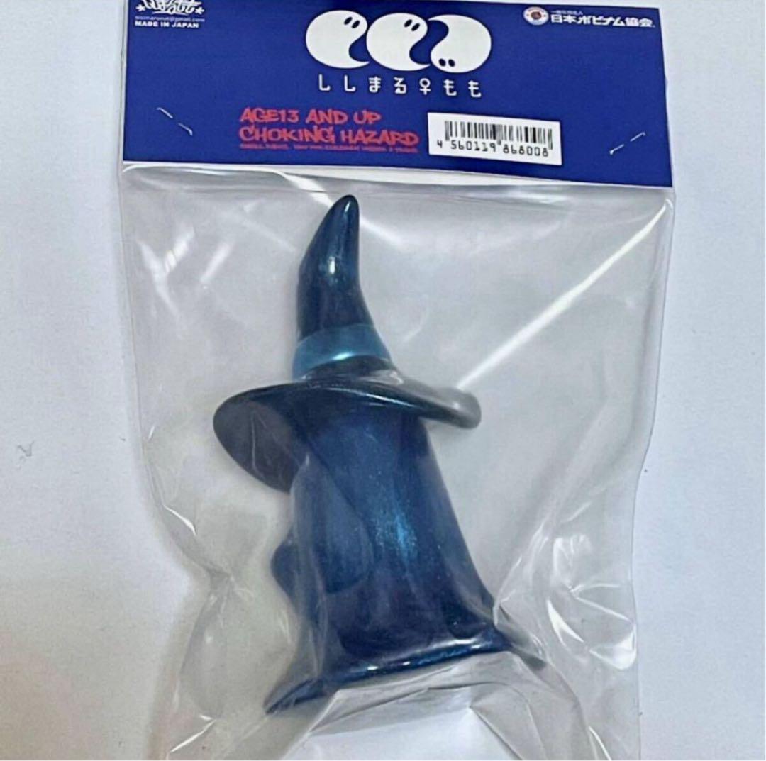 ししまるもも(ウラミーつらみ)＋(憑きものタタリー)ボビナムブルーカラー ソフビ