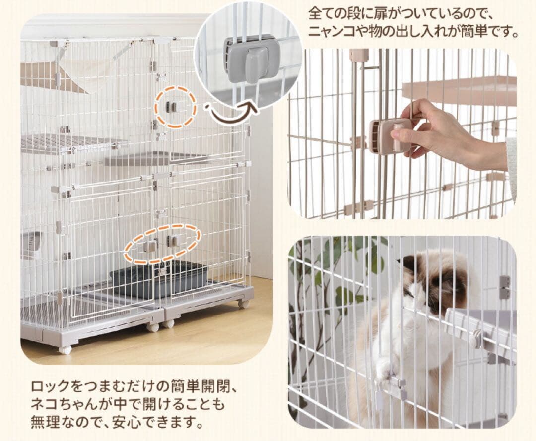 キャットケージ　キャットゲージ　ホワイト　猫用品　高さ126cm