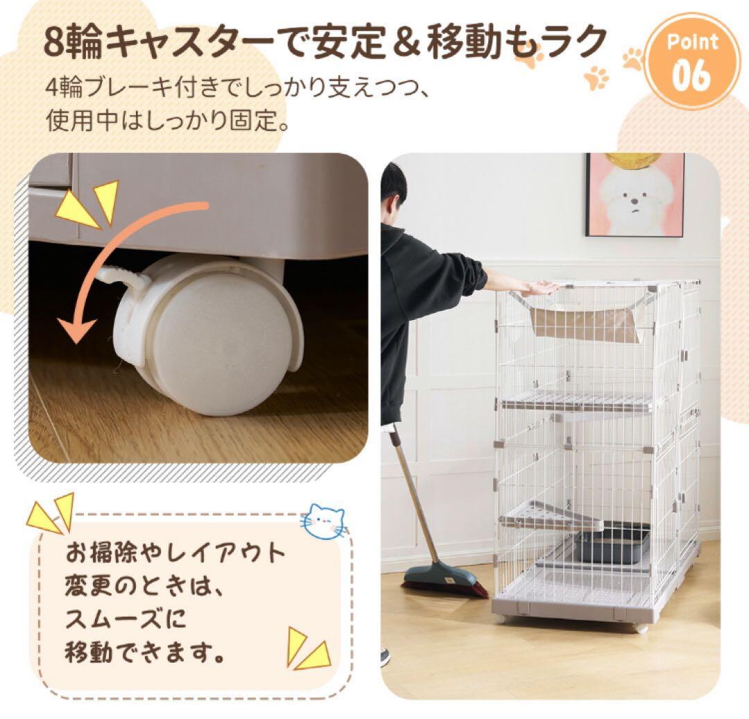 キャットケージ　キャットゲージ　ホワイト　猫用品　高さ126cm