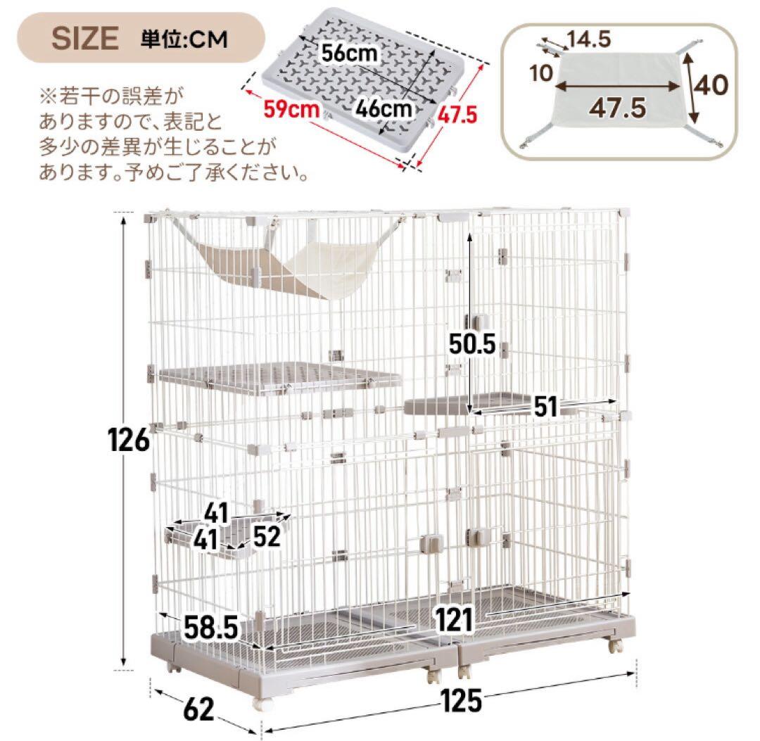 キャットケージ　キャットゲージ　ホワイト　猫用品　高さ126cm