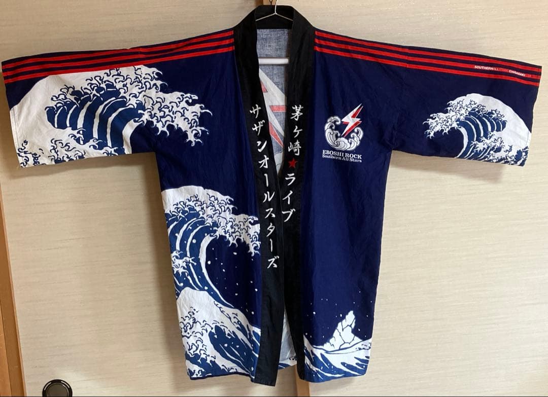 サザンオールスターズ 茅ヶ崎ライブ 2000年 法被 グッズ