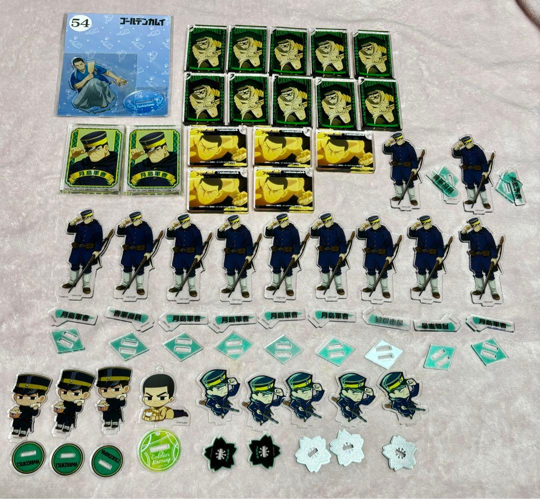 ゴールデンカムイ　月島基　月島軍曹　纏め売り