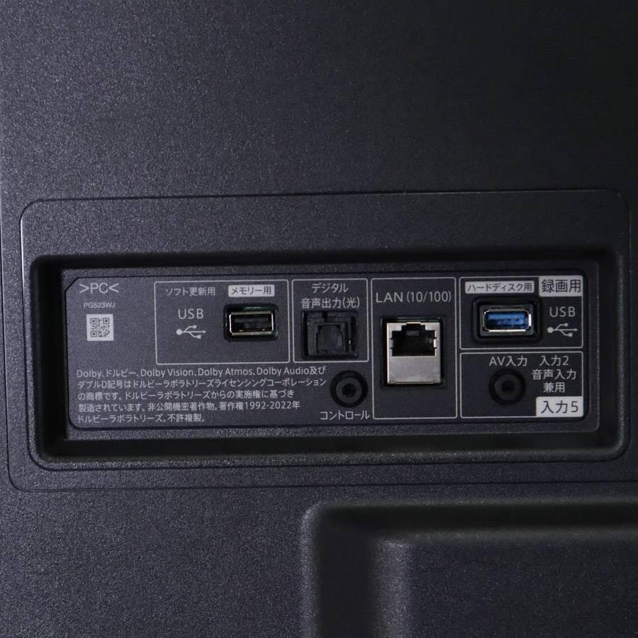 24年製 シャープ アクオス 4K 液晶テレビ 42V型 4T-C42FL1