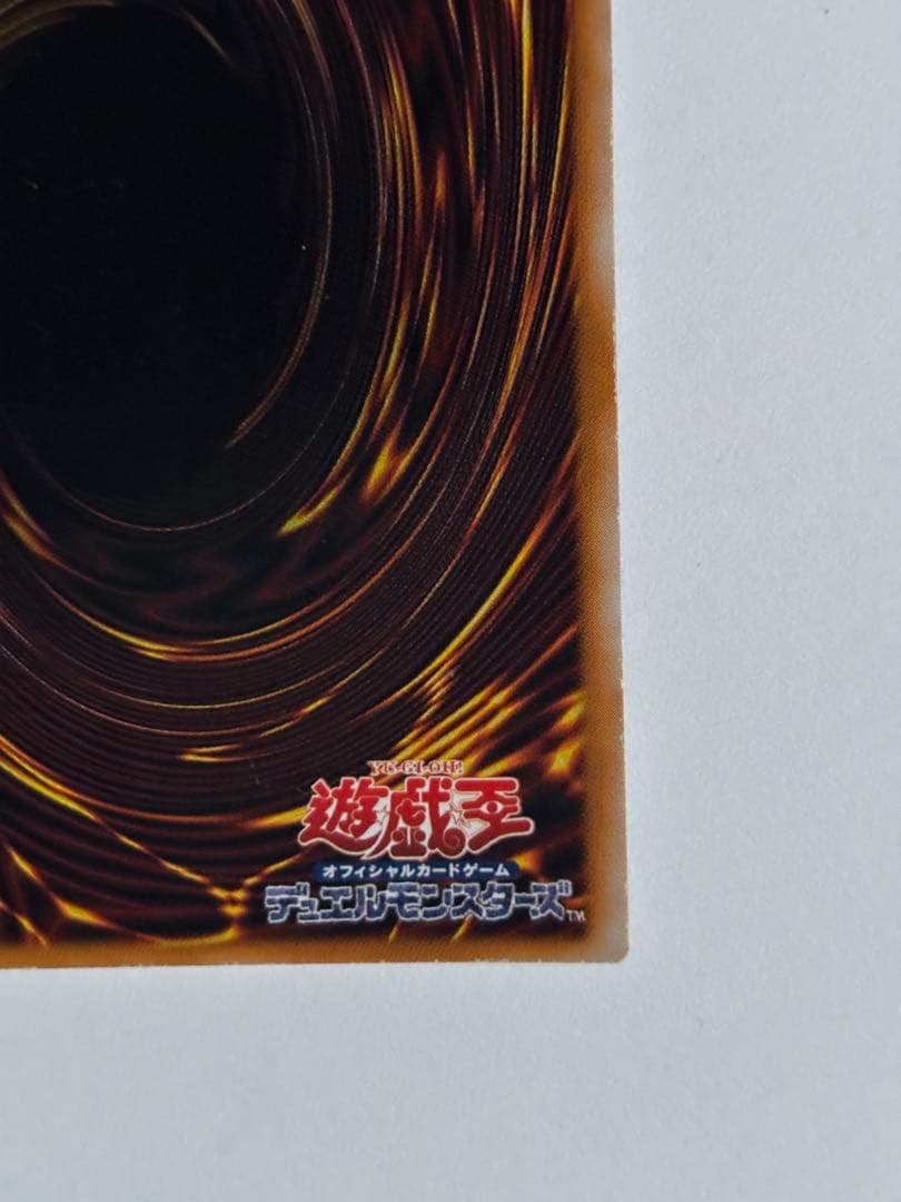 エラーカード？初期の双頭の雷龍(サンダードラゴン)