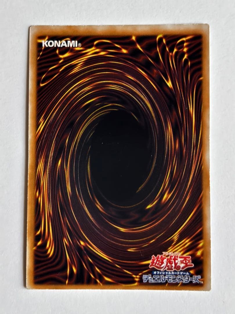 エラーカード？初期の双頭の雷龍(サンダードラゴン)