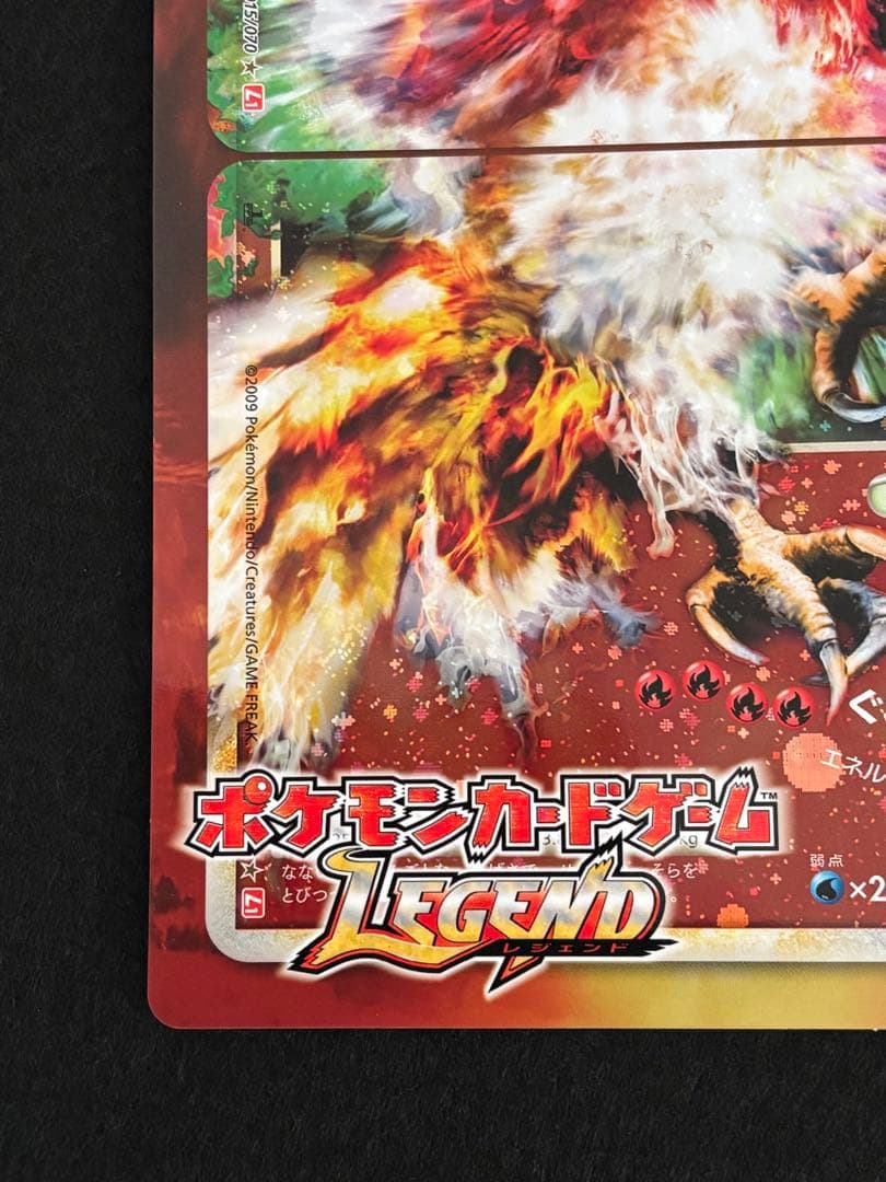 ポケモンカードゲーム LEGEND ホウオウ ルギア ジャンボカード（下敷き）