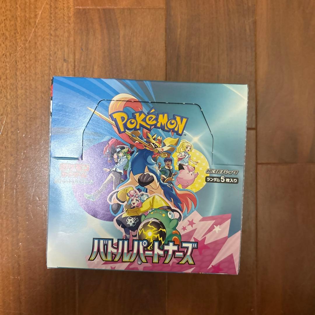 ポケモンバトルパートナーズ ボックス