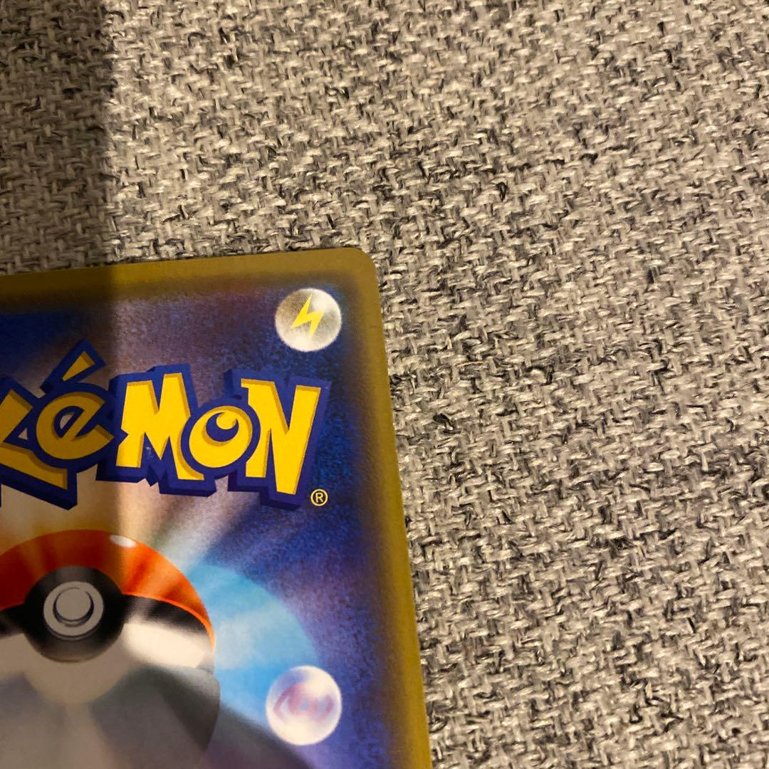 シブヤのピカチュウ：ポケモンセンターシブヤ オープン記念