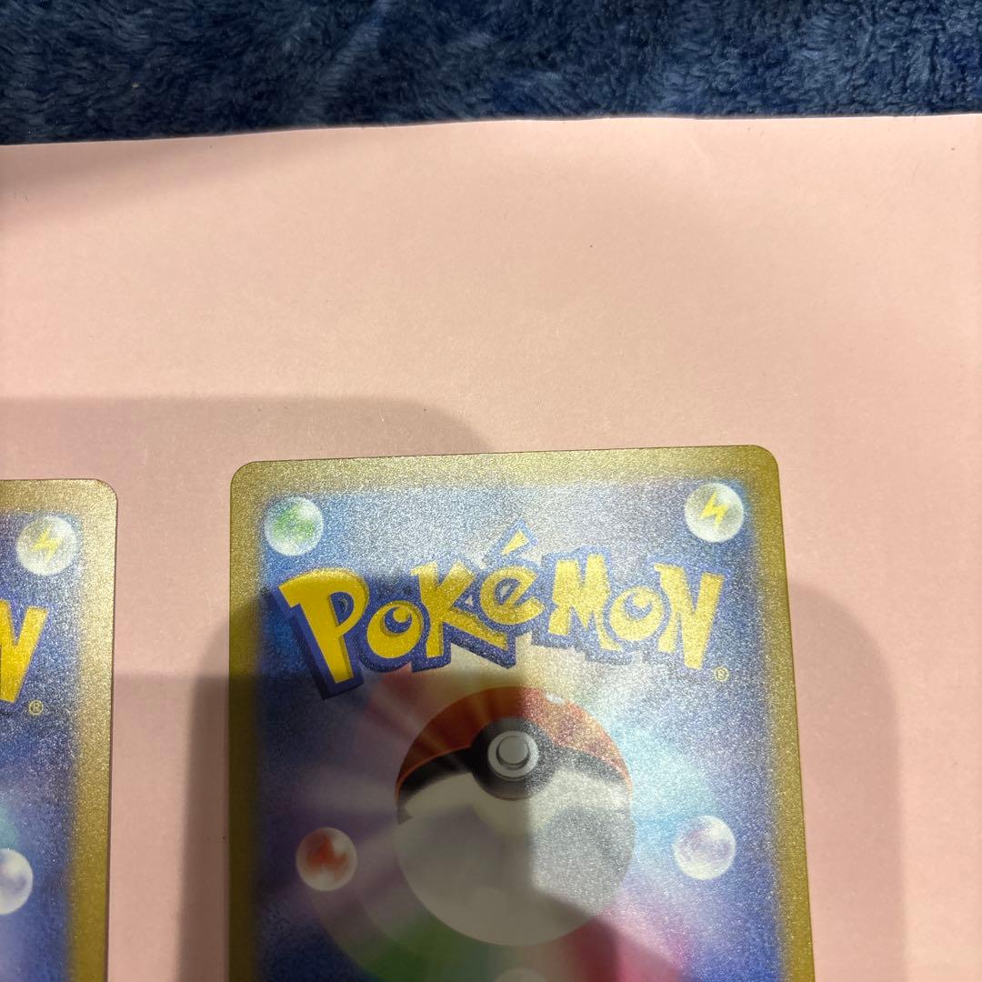 ミュウex sar セット