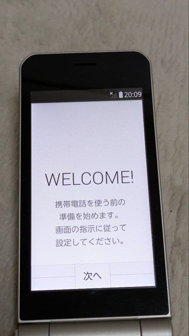 docomo F-41C シルバー折りたたみ式携帯電話