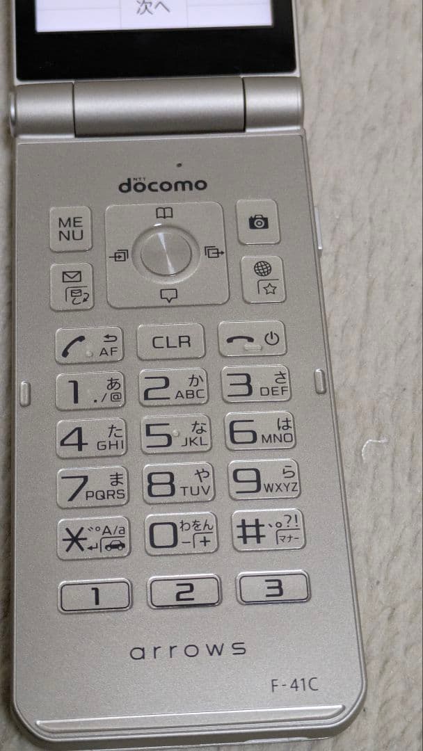 docomo F-41C シルバー折りたたみ式携帯電話