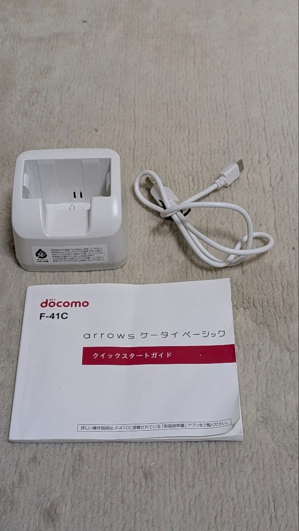 docomo F-41C シルバー折りたたみ式携帯電話