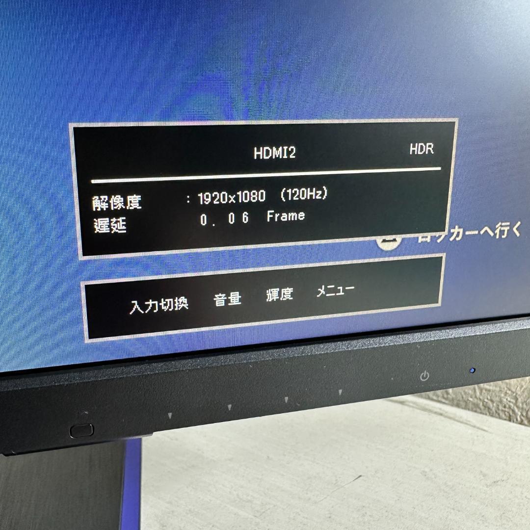 IO DATA 240Hz対応 24.5インチ ゲーミングモニター