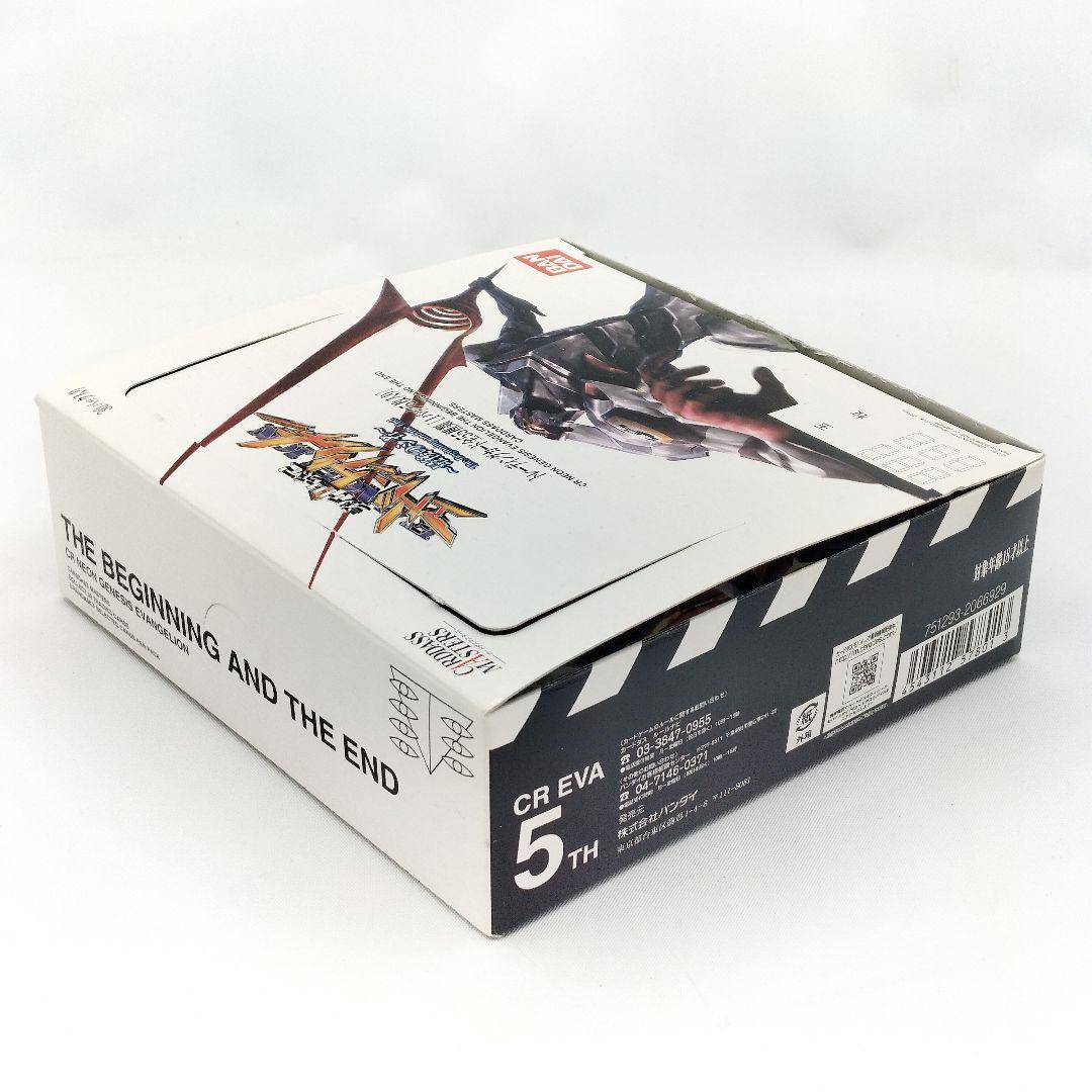 新世紀エヴァンゲリオン 最後のシ者 トレーディングカード 未開封24パック