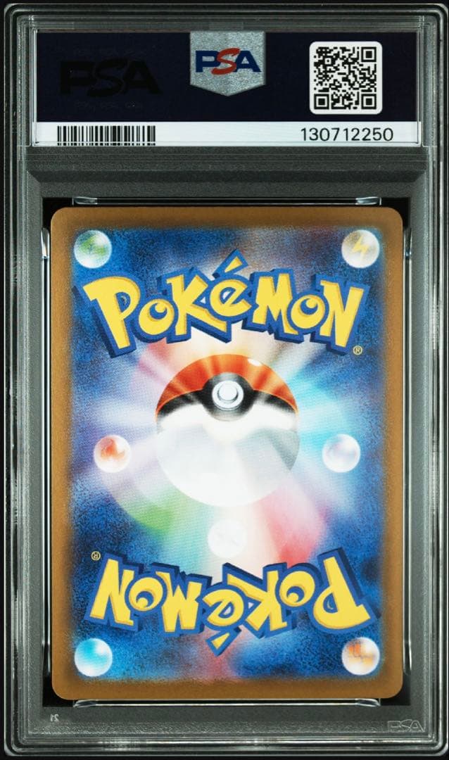 メガルカリオex SAR PSA10 メガブレイブ　ポケモンカード