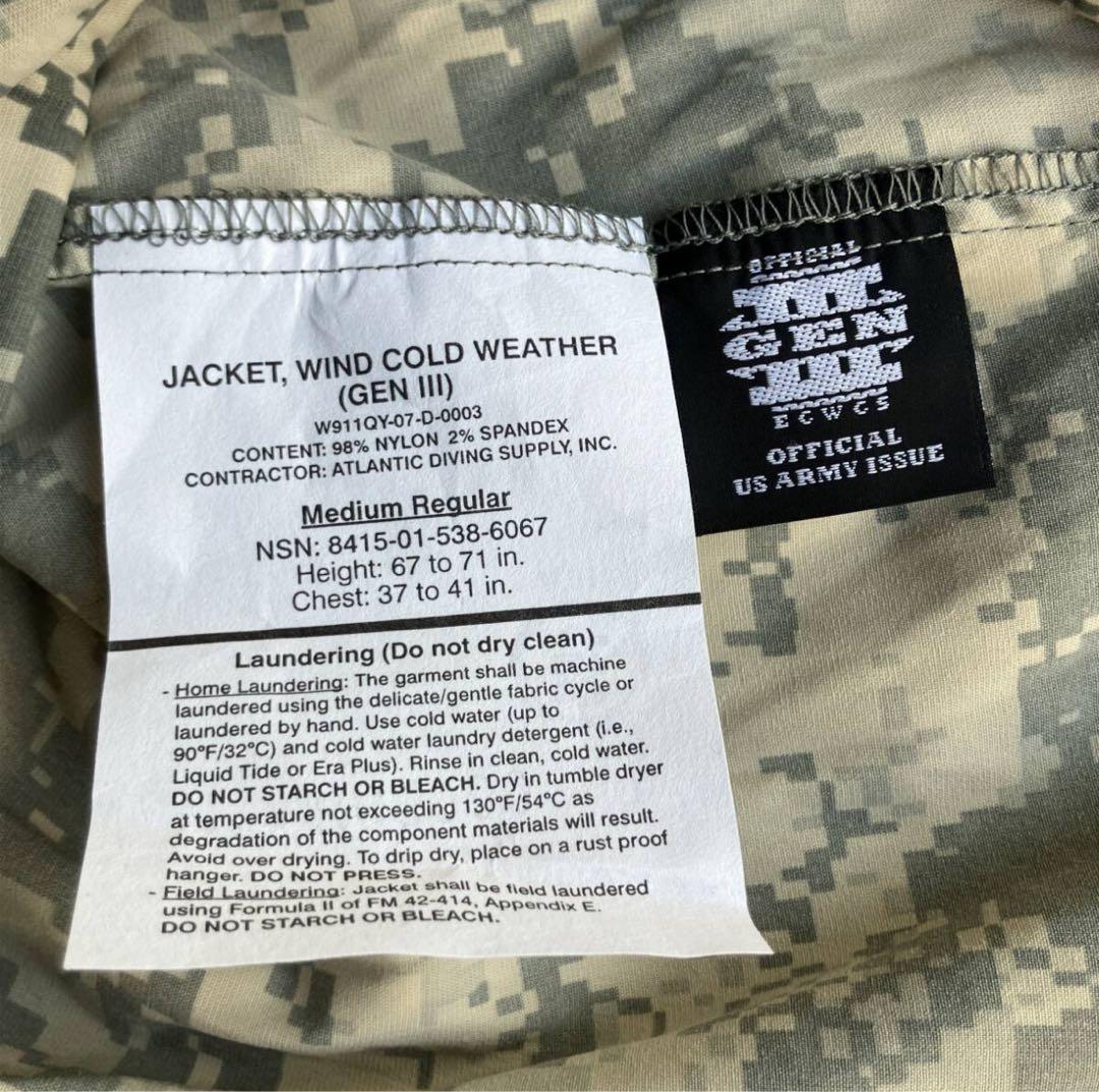 ビンテージ　デッドストック　ミリタリー　ジャケット　レベル4　デジタルカモ