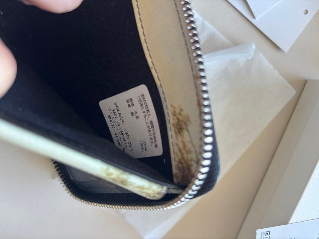 アニエスベー　ルーヴル美術館　羊飼いのいる風景　ウォレット