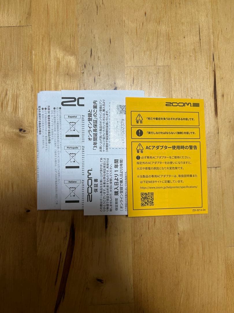 ZOOM マルチストンプ　MS200D+