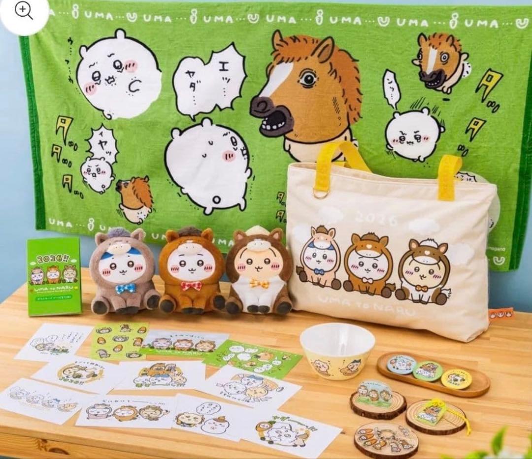 【未開封！抜き取りなし】ちいかわ ハッピーバッグ2026（午年）