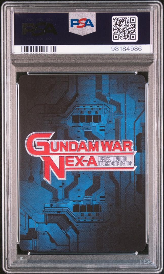 【PSA10】ストライクフリーダムガンダム(ハイマットモード) ネグザ