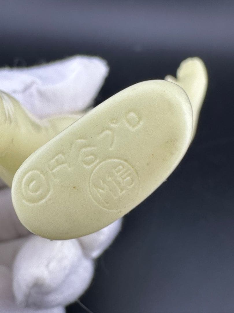 【中古品】ブルマァク　ソフビ　ニセウルトラマン　蓄光　入手困難　フィギュア