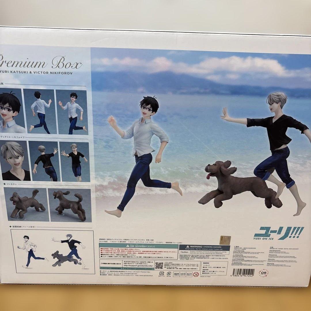 ユーリ‼︎! on ICE 勝生勇利＆ヴィクトル Premium Box