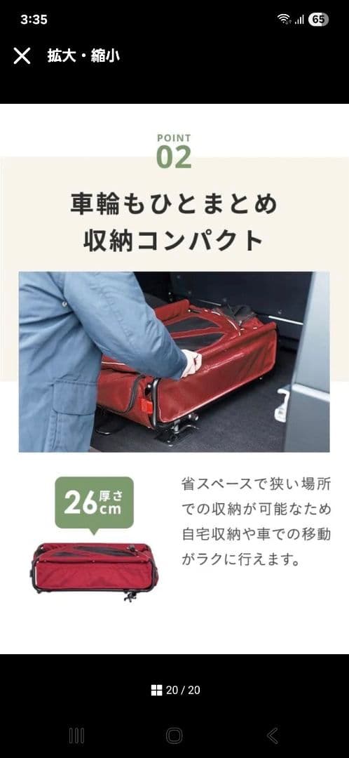 エアーバギートゥインクル(中古)