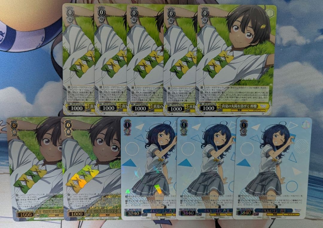 負けイン　RR4コン TD2個セット PR、スリーブ付き