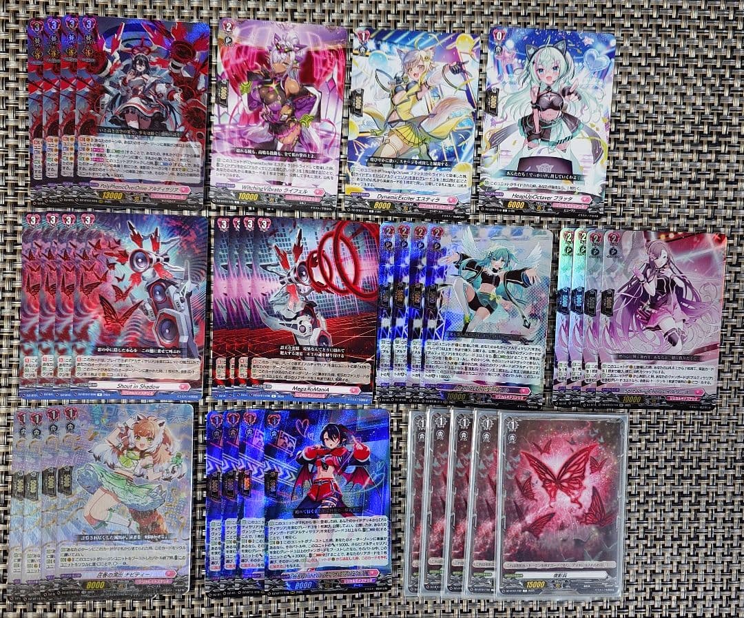 ヴァンガード　アルティサリアデッキパーツ