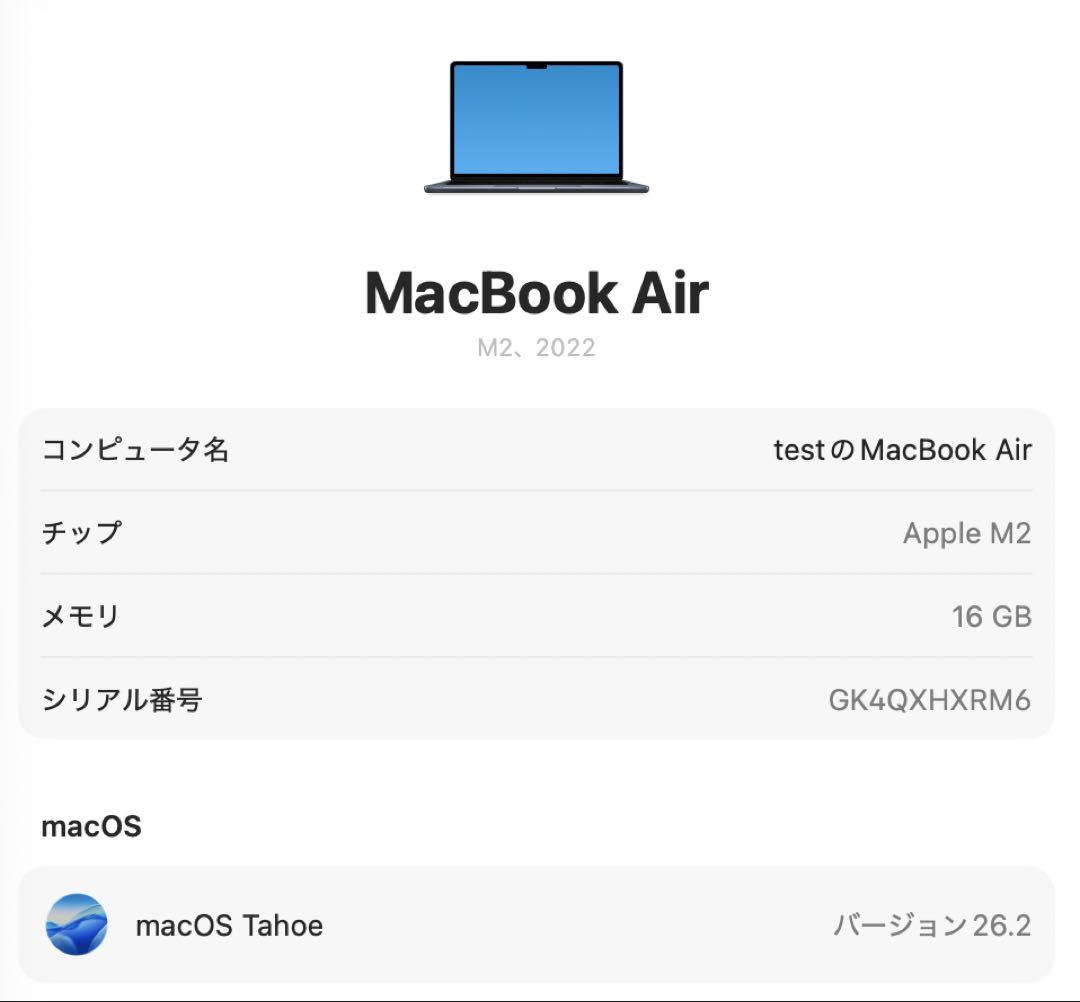 M2 MacBook 13インチ 256GB
