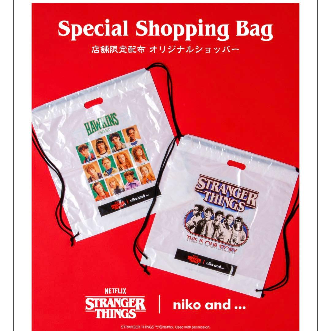 P*a様 ラストワン賞 1番くじ ストレンジャーシングス ロゴフィギュア おまけ