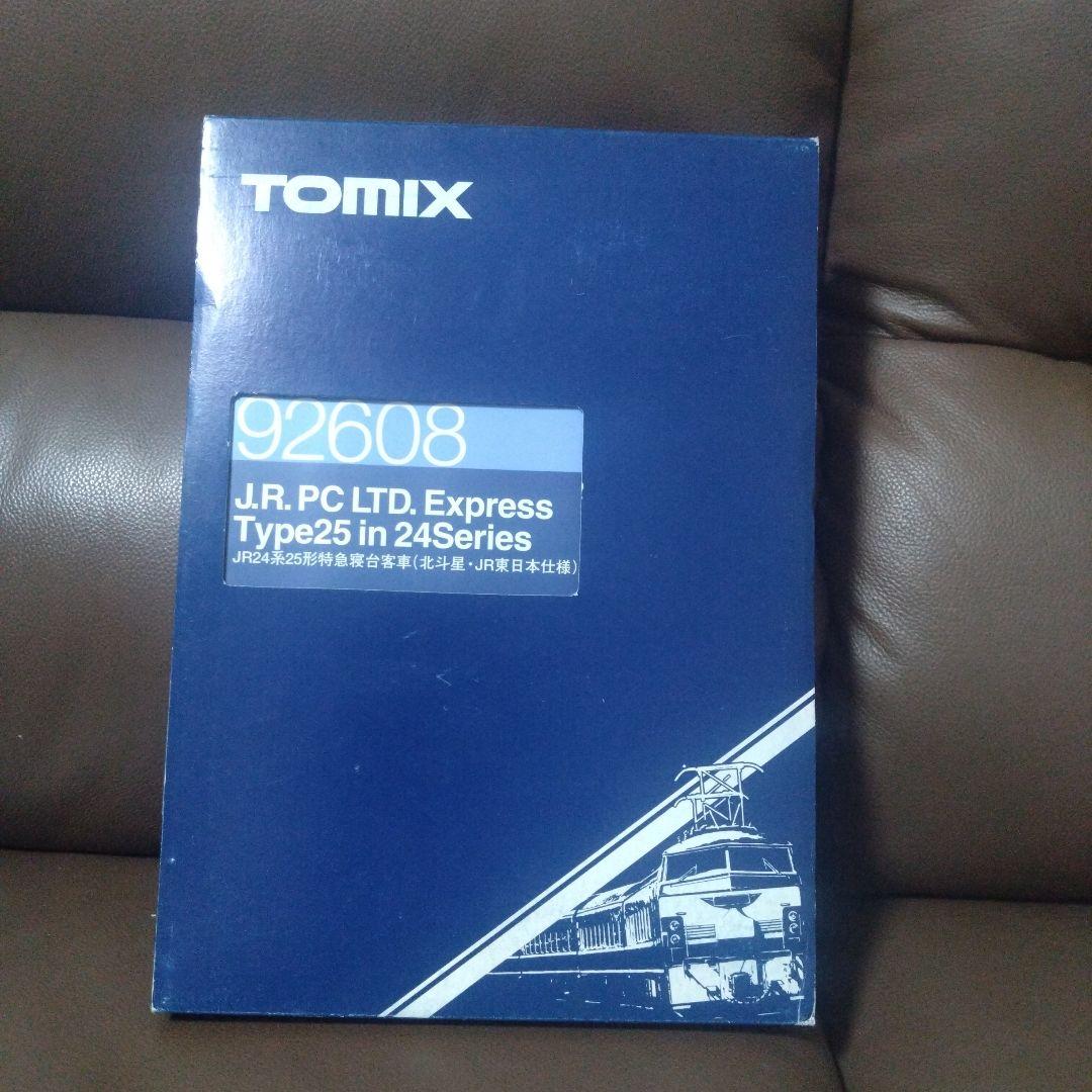 NゲージKATO寝台特急さくら