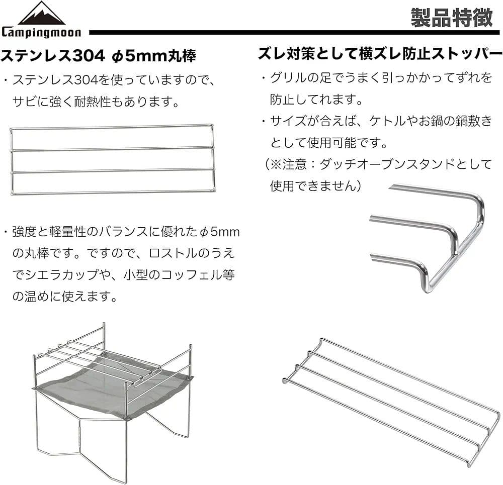 TOKYO CRAFTS マクライト2 焚き火台　アミ、ロストル付き