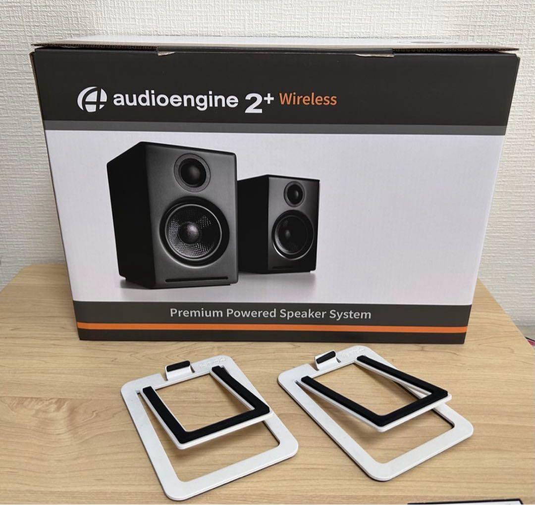 Audioengine a2+ Wireless ホワイト＋スタンド