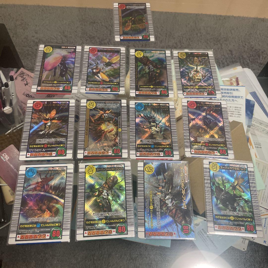 ムシキング超必殺技