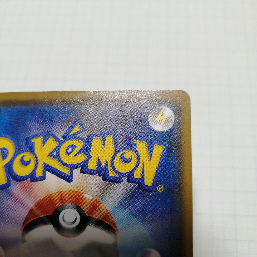 ポケモンカード　モクロー　ムンク　プロモ