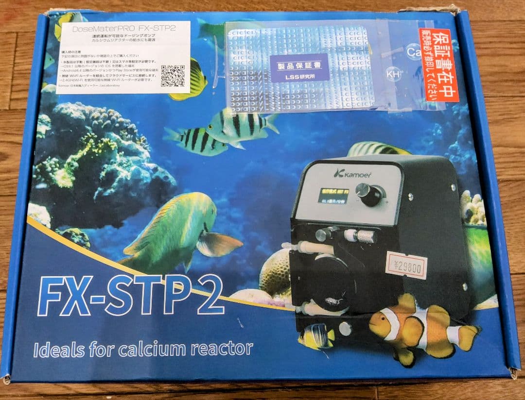 【超レア！ 廃盤品】Vertex カルシウムリアクターRX-C 6D フルセット