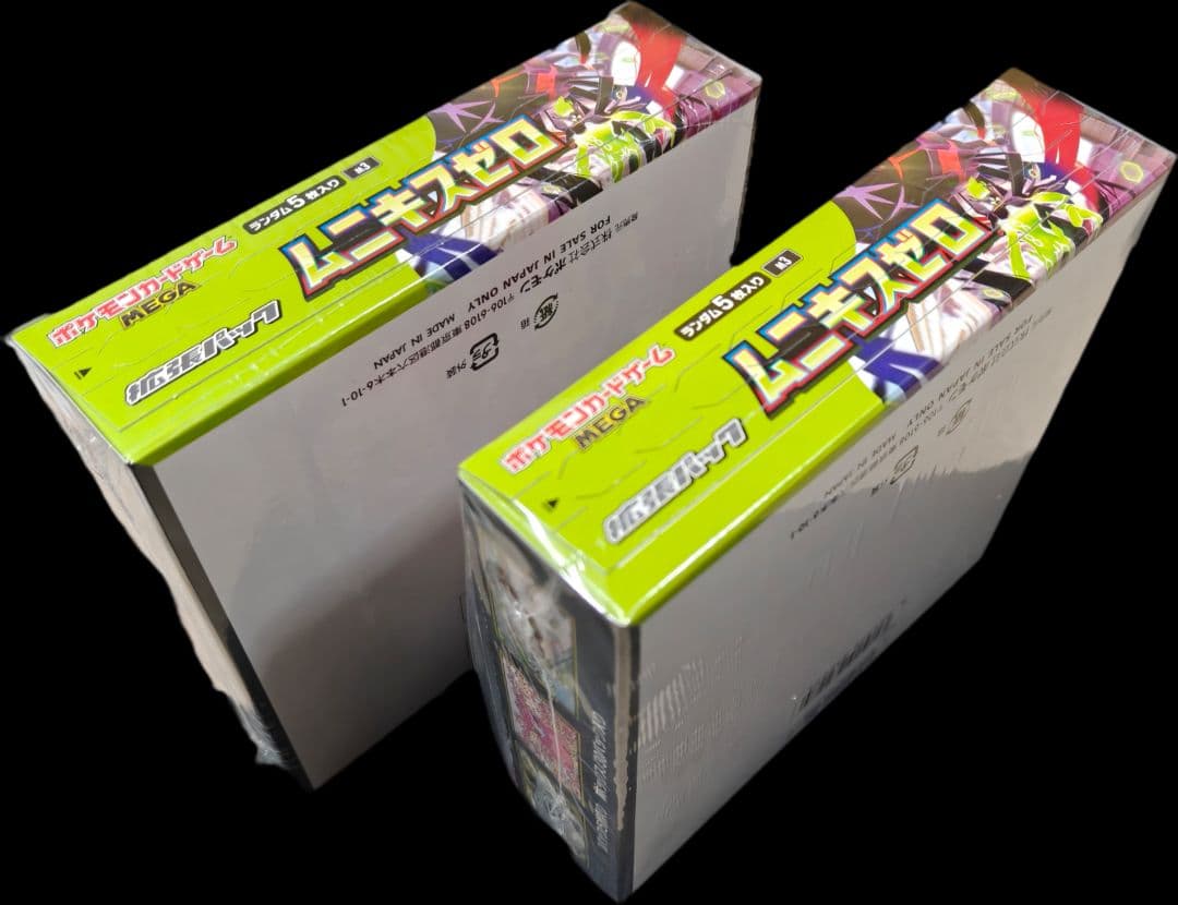 シュリンク付　ムニキスゼロ 2Boxセット　ポケモンカード