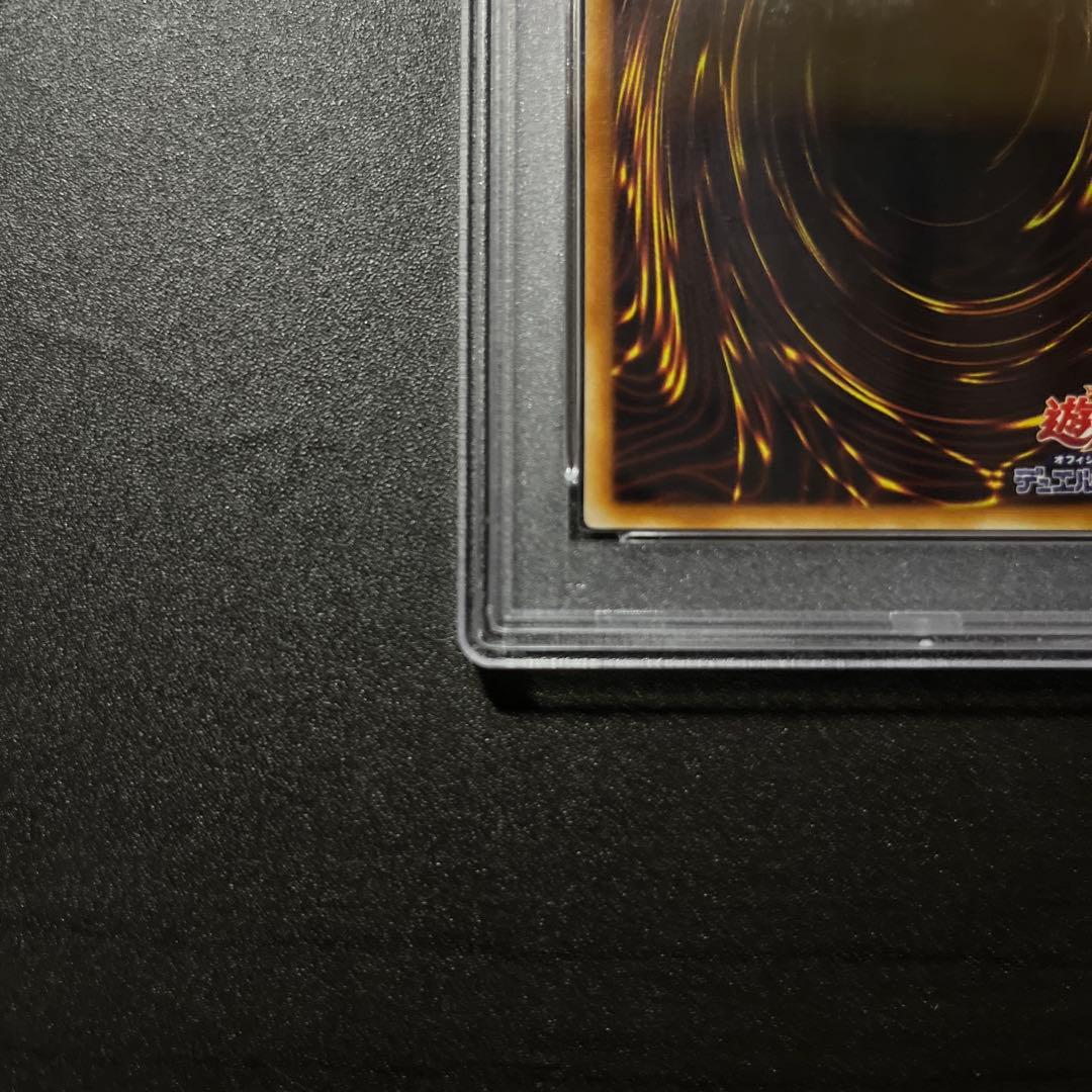 PSA10 ガトリングドラゴン レリーフ FET-JP035