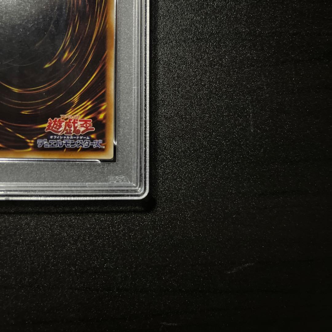 PSA10 ガトリングドラゴン レリーフ FET-JP035