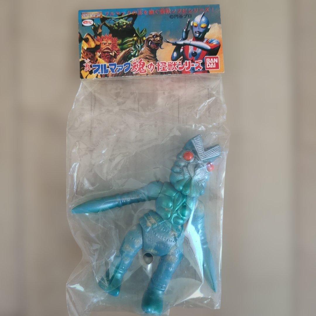 「真ブルマァク魂の怪獣シリーズ」のソフビフィギュア8体セット未開封です。