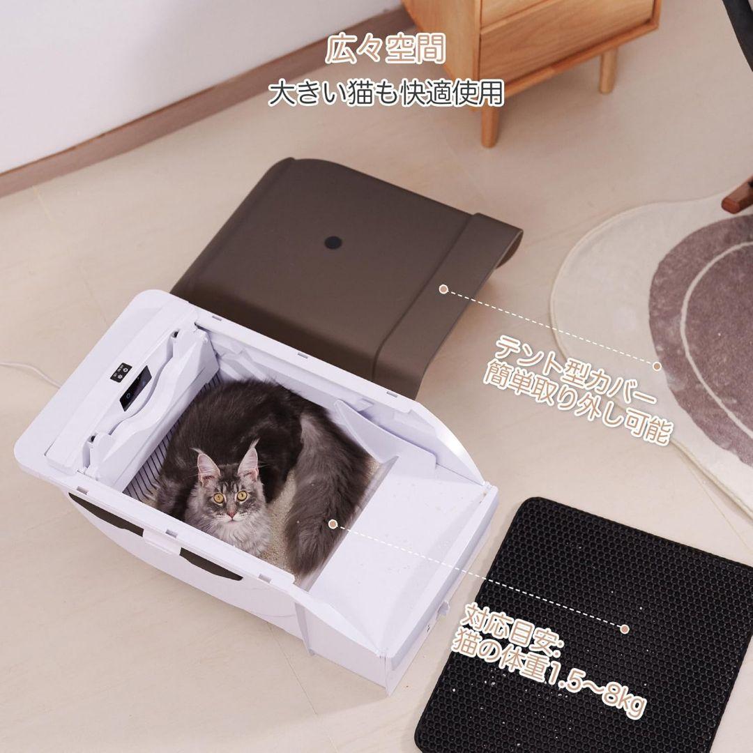 トイレ 猫 大型 自動 静音 自動清掃 屋根付き 砂飛散防止 臭わない 水洗い可