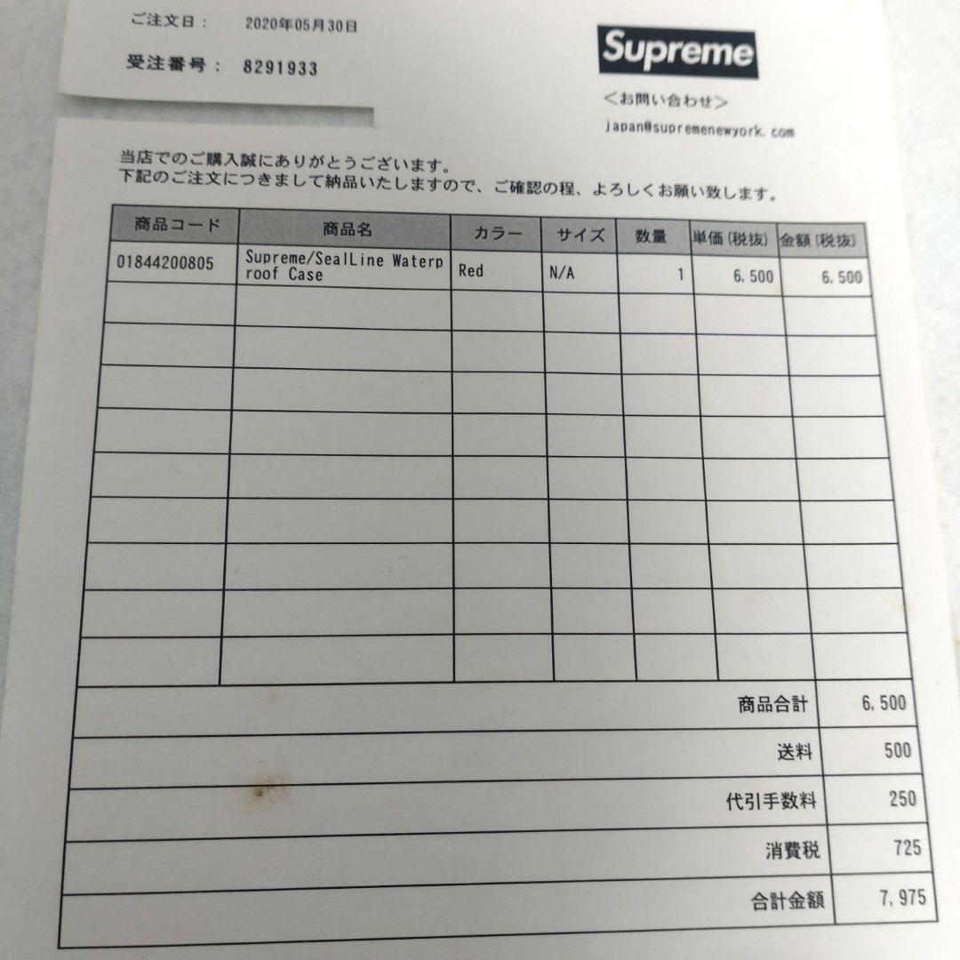 Supreme SealLine Waterproof Case レッド