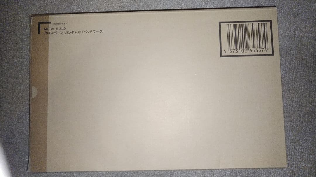 F*n様 メタルビルド　 クロスボーン　ガンダムX1 (パッチワーク)