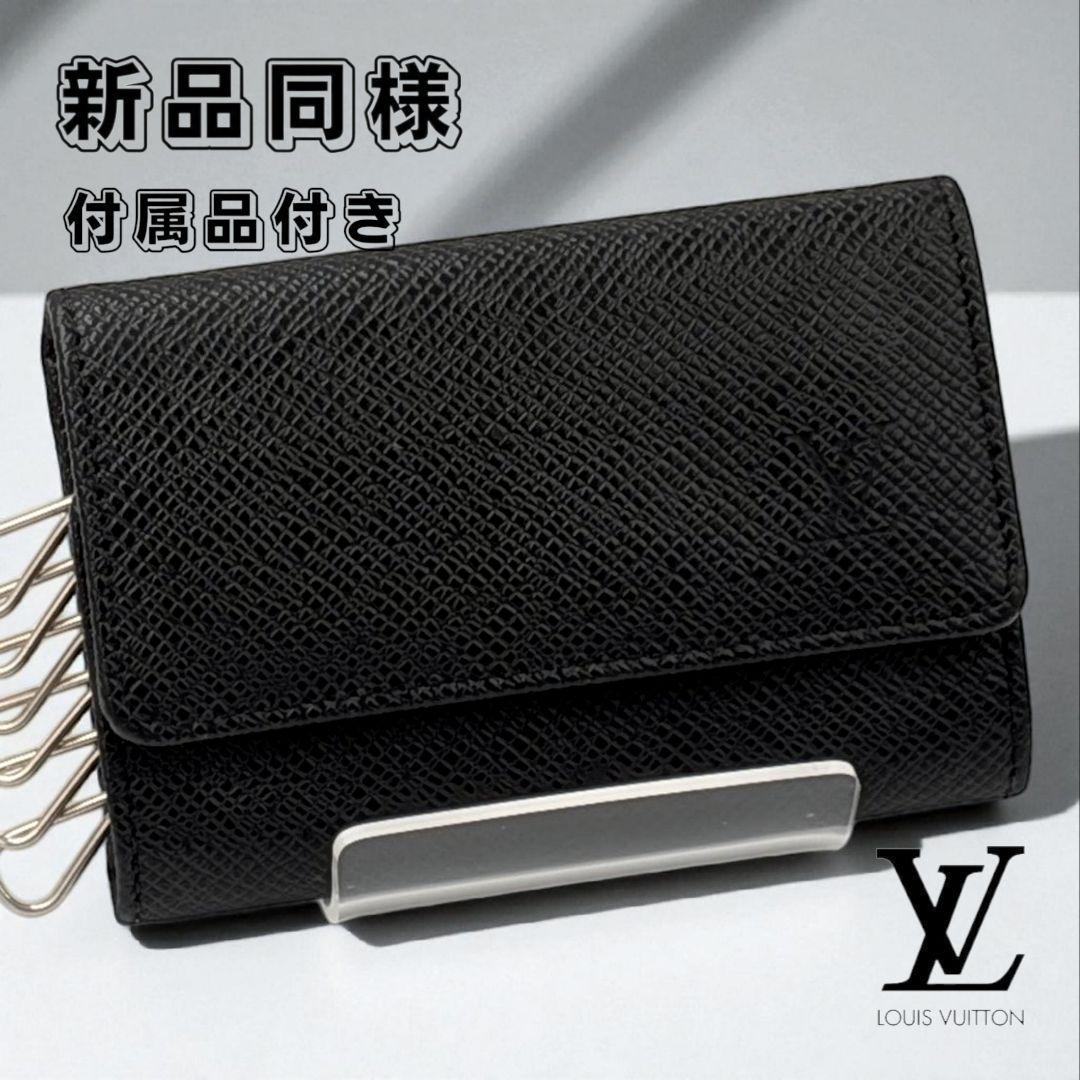 ✨️新品同様✨️ルイヴィトン タイガ　ミュルティクレ６　キーケース