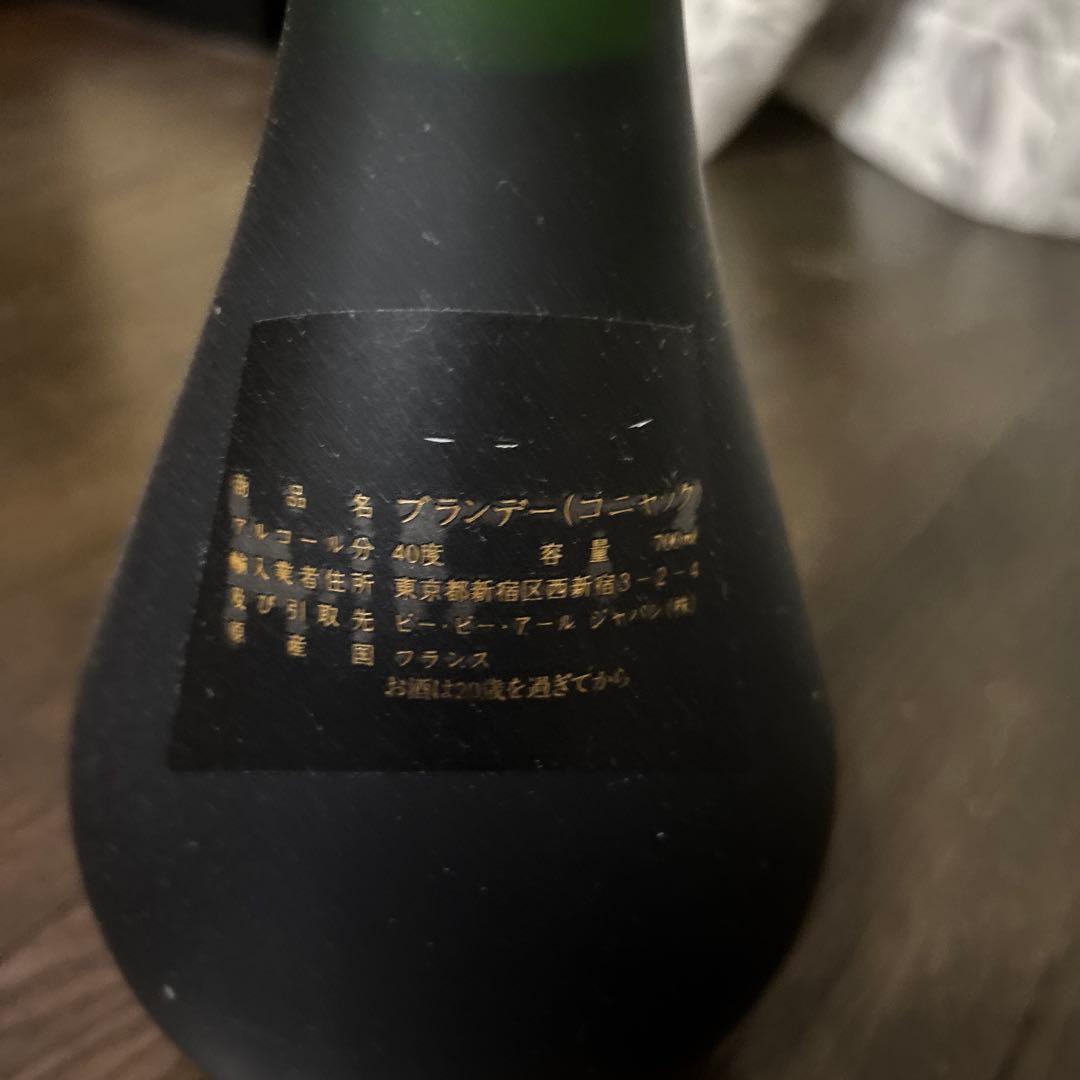 Otard ナポレオン コニャック 40%