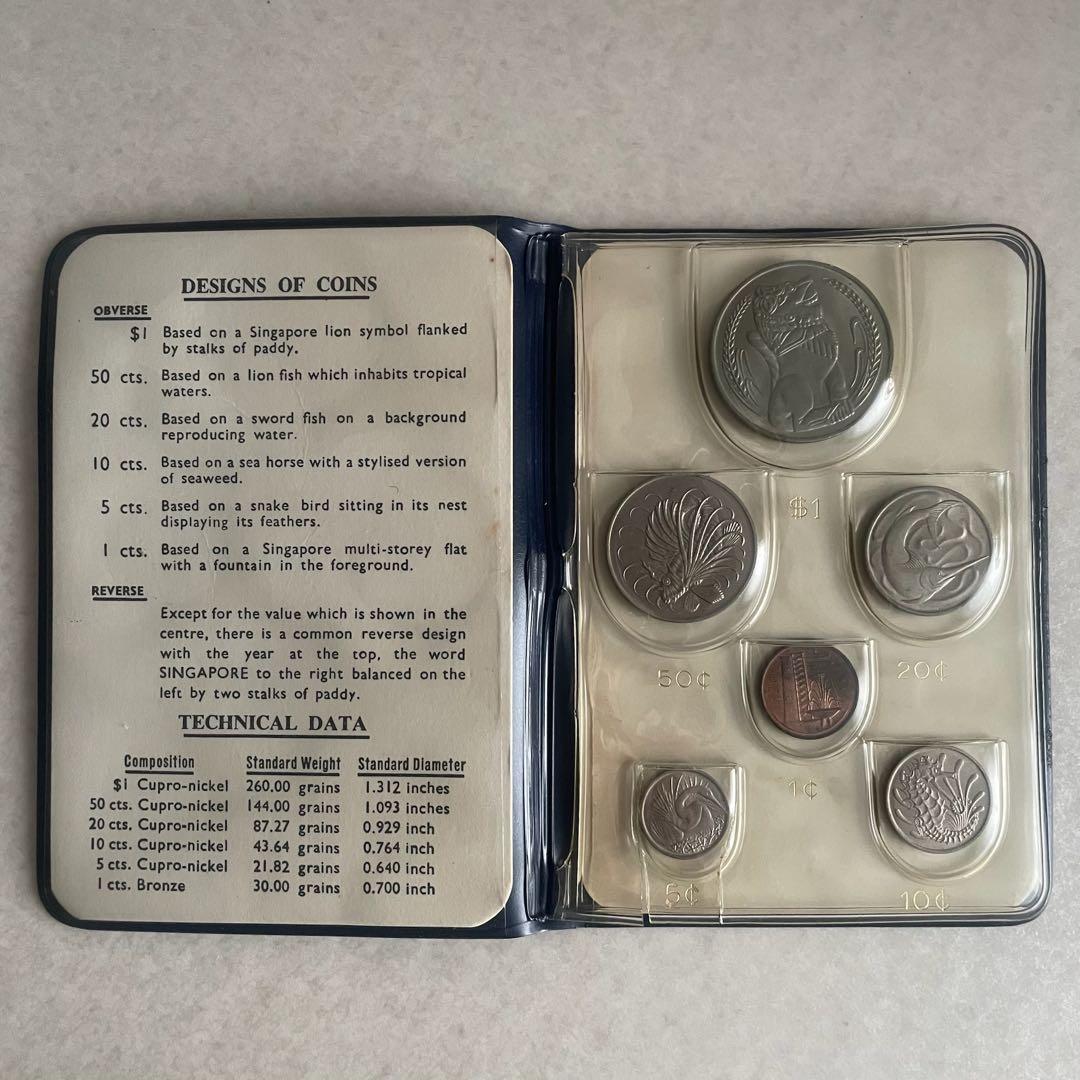 【コレクター必見！】極稀少★シンガポール旧貨幣 1968年 ミントセット